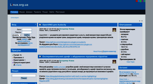 linux.org.ua