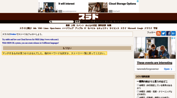 linux.slashdot.jp