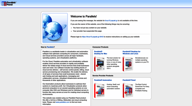 linux10.papaki.gr