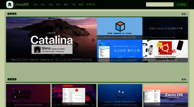 linux265.com