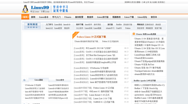 linux99.com