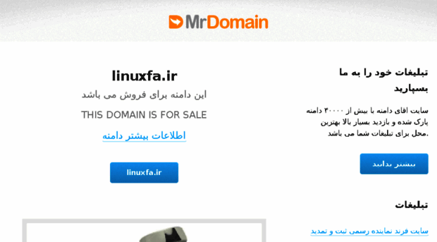linuxfa.ir
