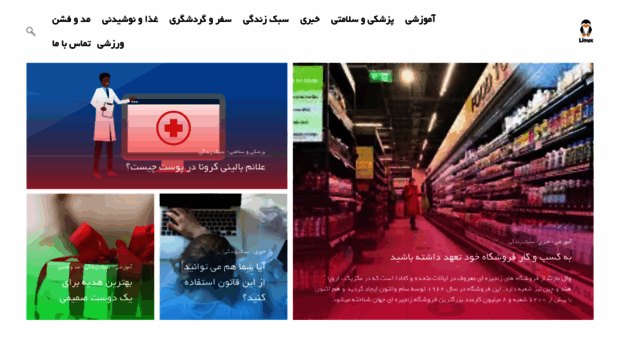 linuxfest.ir