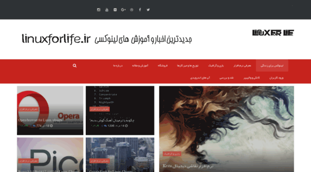 linuxforlife.ir