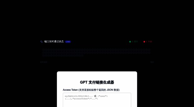 linuxgpt.git-hub.email