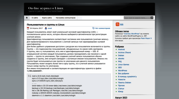 linuxjournal.su