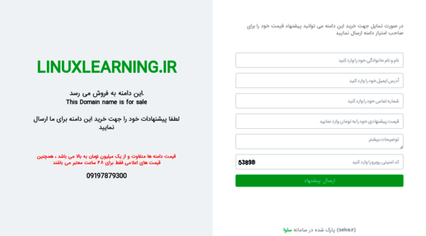 linuxlearning.ir