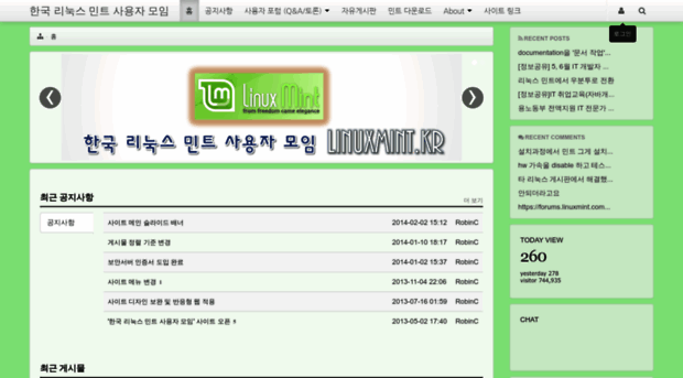 linuxmint.kr