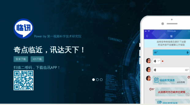 linxun.com