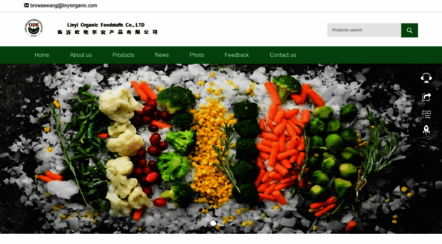 linyiorganic.com