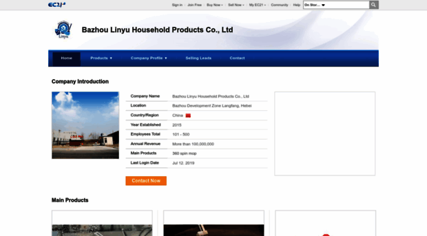 linyumop.en.ec21.com