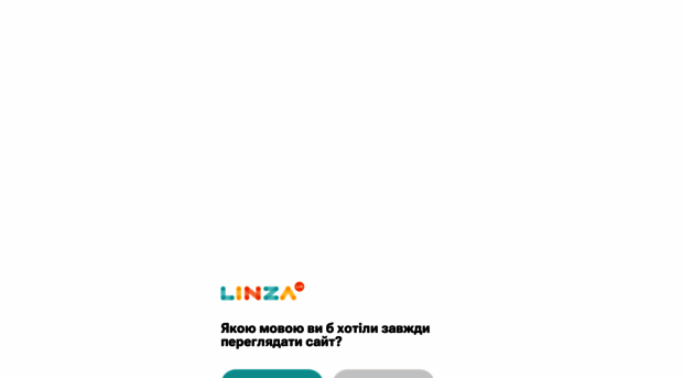 linza.com.ua
