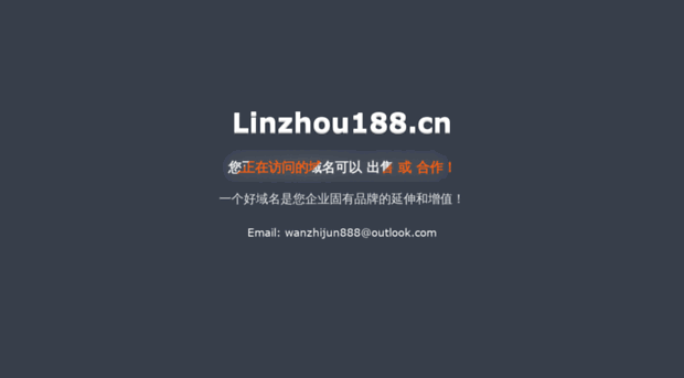 linzhou188.cn