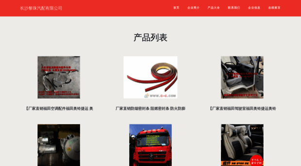 linzhupay.com