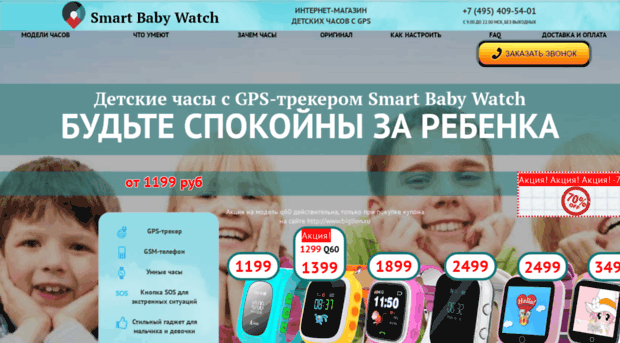 lionbabywatch.vvmagazine.ru