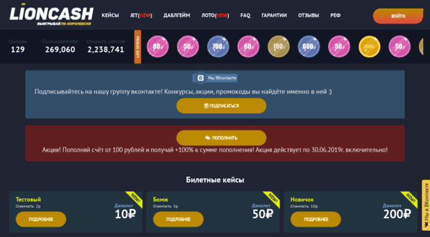 lioncash3.ru