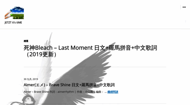 lionsummon.wordpress.com