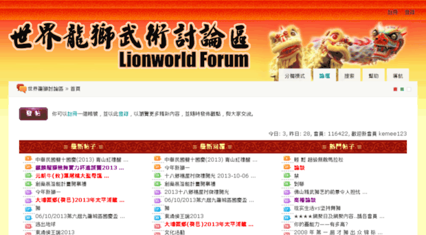 lionworld.com.hk