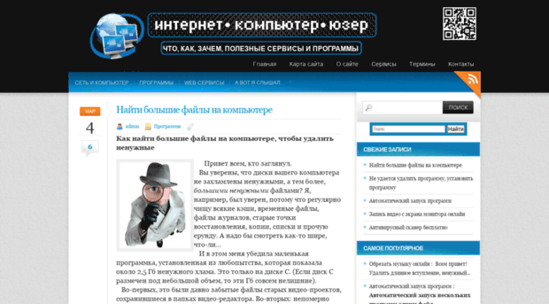 lipawasya.ru