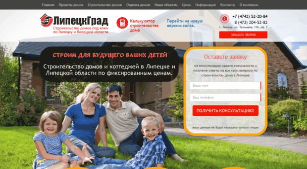 lipgrad.ru