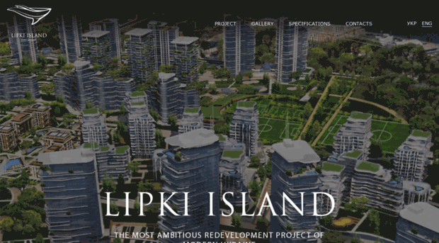 lipkiisland.com