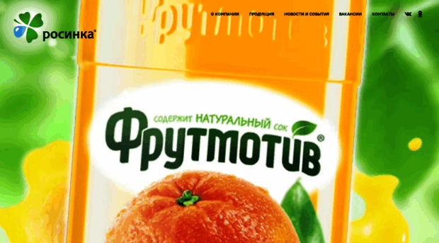 liprosinka.ru