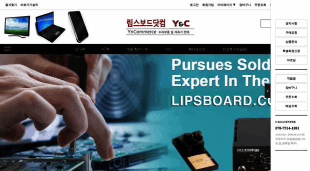 lipsboard.com