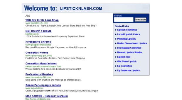 lipsticknlash.com