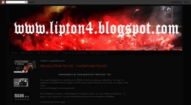 lipton4.blogspot.com