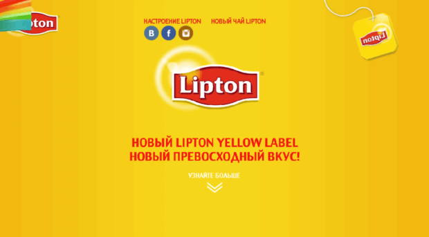 liptontea.kz