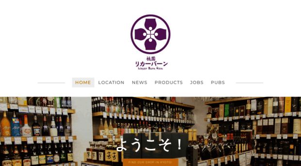 liquorburn.com