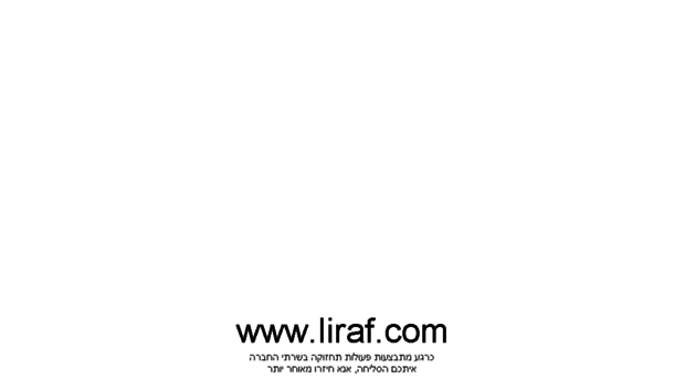 liraf.com