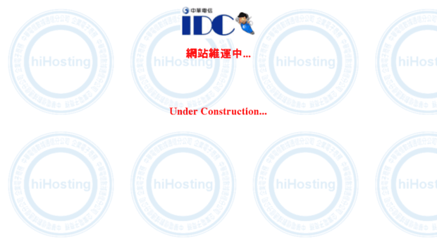 Lirio Com Tw 中華電信企業網路架站hihosting 虛擬主機網站代管 Lirio