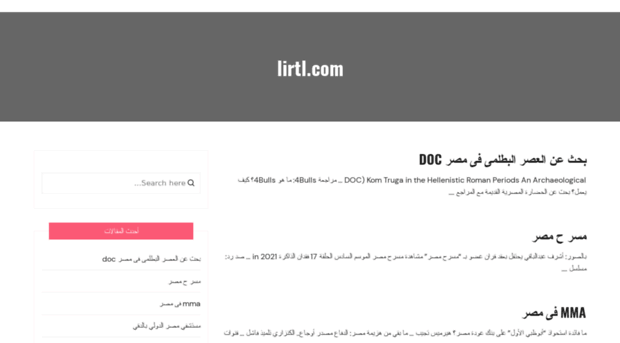 lirtl.com