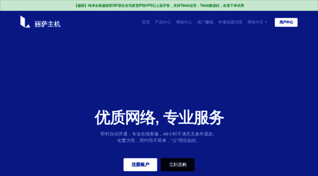 lisahost.com