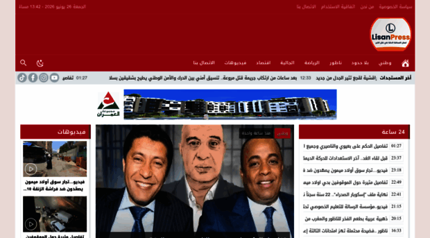 lisanpress.com