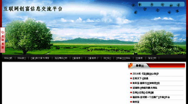 lishunsheng.com
