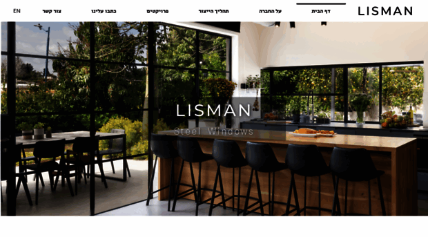 lisman.co.il