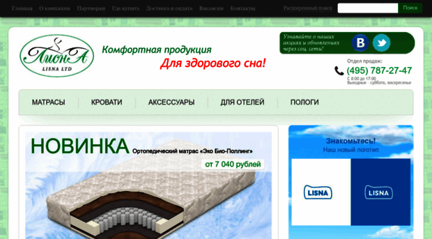 lisna.ru