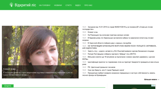 lisportal.org.ua