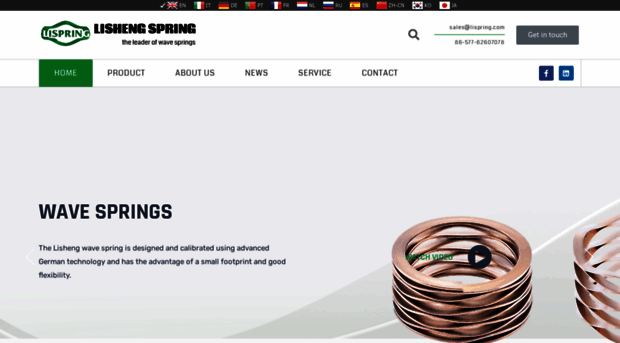 lispring.com