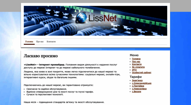 lissnet.biz