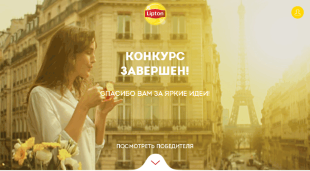 list.liptontea.ru