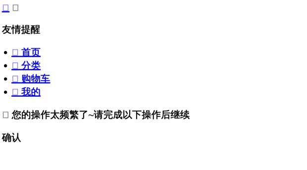 list.yohobuy.com