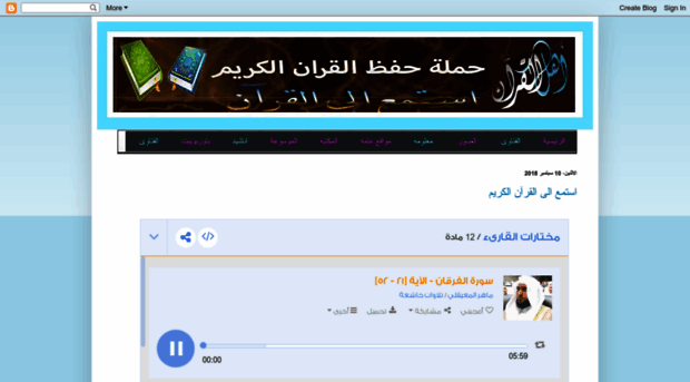 listen-4-quran.blogspot.com