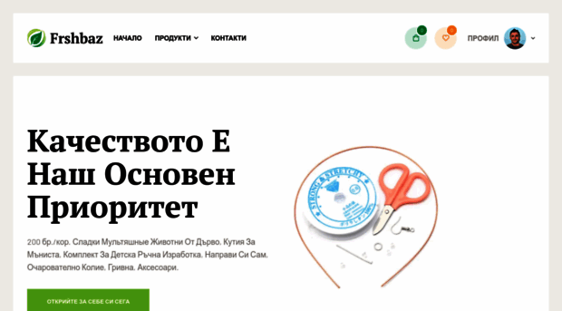 listrentweb.com