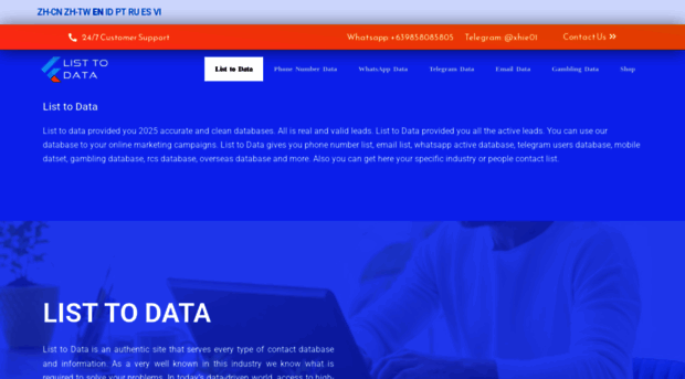 listtodata.com