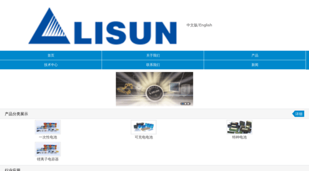 lisun.com