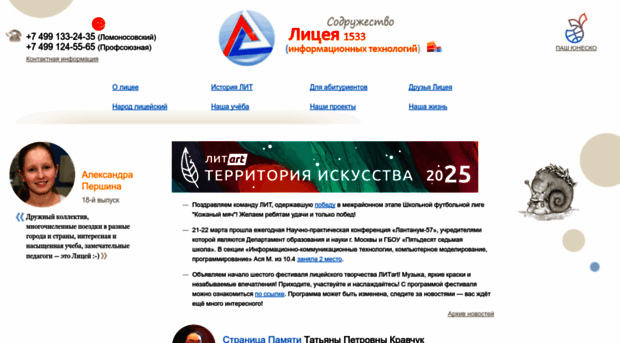 lit.msu.ru