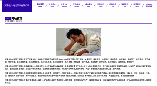 litan88.com